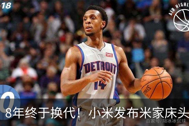 8年终于换代！小米发布米家床头灯3：全光谱Ra90、1600万色